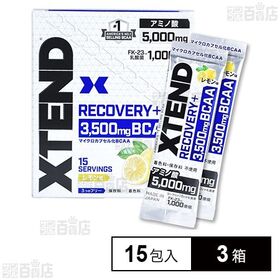 SCIVATION XTEND RECOVERY+ 8.3g...