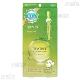 メディヒール 3種セット