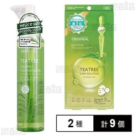 メディヒール 2種セット