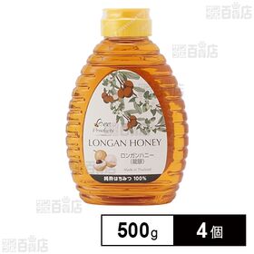 ビープロダクツ ロンガンハニー 500g