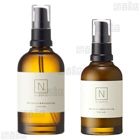 N organic ファーストエイジングケア ボックス ※外装破損あり