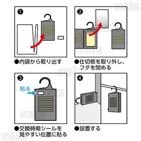 レインボー薬品 スーパーネズレス置くだけ・吊るすだけ 1個入