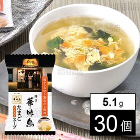 博多華味鳥 たまごスープピロ(白) 5.1g