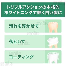 ジョンソンエンドジョンソン リステリン ホワイトニング 1000ml