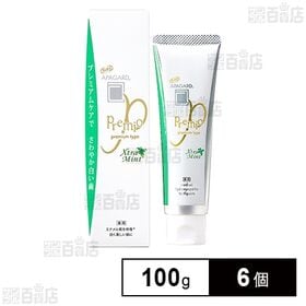 【医薬部外品】アパガード プレミオ エクストラミント 100g ※旧パッケージ品