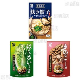 久原醤油 鍋用スープ 7種セット
