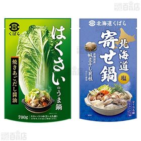 久原醤油 鍋用スープ 4種セット
