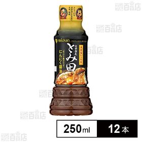【初回限定】職人一丸 中華蕎麦とみ田 まかないのたれ にんにく醤油 250ml