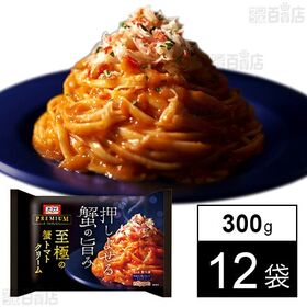 オーマイプレミアム 至極の蟹トマトクリーム 300g