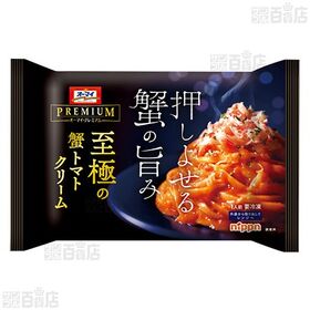 オーマイプレミアム 至極の蟹トマトクリーム 300g
