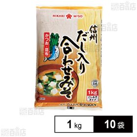 ひかりだし入り合わせみそ 1kg