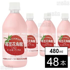 苺豆花烏龍 PET 480ml