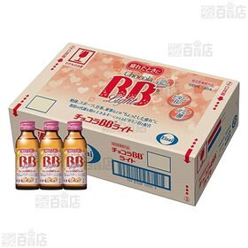 【指定医薬部外品】チョコラBBライト 100mL×50本入