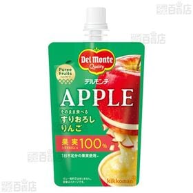 デルモンテ ピュレフルーツセット(そのまま食べるすりおろしりんご 110g / そのまま食べるすりおろしバナナミックス 110g )