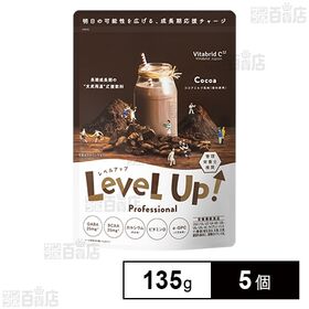 レベルアップ プロフェッショナル(ココアミルク風味)135g ※リニューアル前