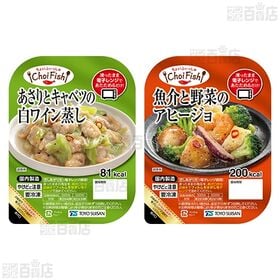 ChoiFish 4種セット