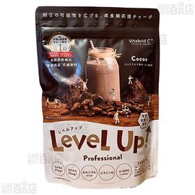レベルアップ プロフェッショナル 135g 2種セット(ココアミルク風味/ヨーグルトミルク風味) ※リニューアル前