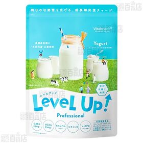 レベルアップ プロフェッショナル 135g 2種セット(ココアミルク風味/ヨーグルトミルク風味) ※リニューアル前