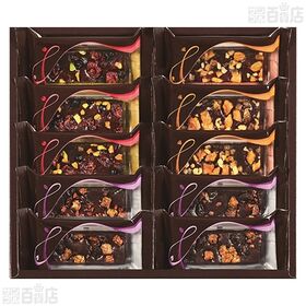 贅沢フルーツのガトーショコラ10号 10個入