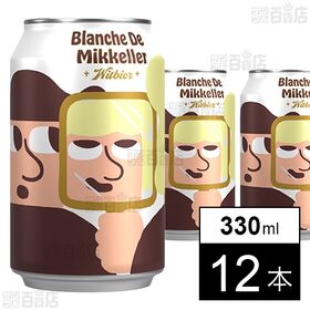 ブランシュ ド ミッケラー ウィットビア 缶 330ml