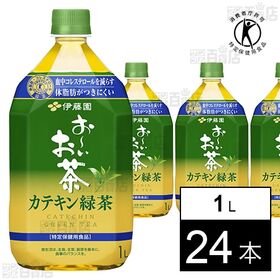 【特定保健用食品】お～いお茶 カテキン緑茶 PET 1L
