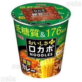 明星  青春という名のラーメン 2種 / ロカボNOODLESおいしさプラス 豚旨カレー 56g