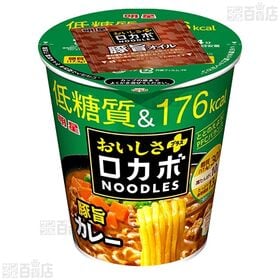 明星  青春という名のラーメン 2種 / ロカボNOODLESおいしさプラス 豚旨カレー 56g