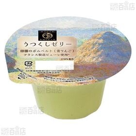 うつくしゼリー ポムベルト(青りんご) / フレーズ(いちご) / カシス