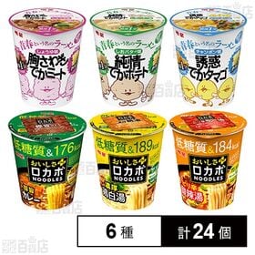 明星食品 6種セット