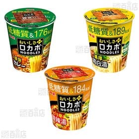 明星食品 6種セット