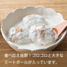 ムーミンデザイン缶 鶏肉ミートボールクリーム煮 180g / 鮭の中骨クリーム煮缶 200g