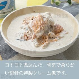 ムーミンデザイン缶 鶏肉ミートボールクリーム煮 180g / 鮭の中骨クリーム煮缶 200g
