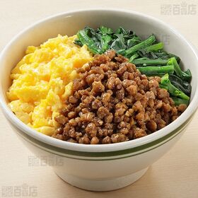 SOYMEATスパイシーカレー味 75g