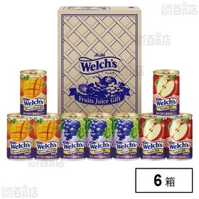 「Welch's」ギフトW13 160g×9本入