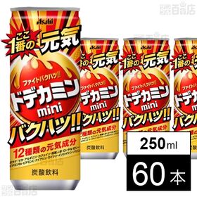 ドデカミンmini 缶 250ml