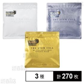 THE STEM CELL ESSENCE MASK 3種セット
