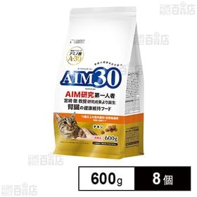 AIM30 11歳以上の室内避妊・去勢後猫用 腎臓の健康ケア...
