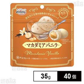 ひとつぶSweets マカダミアバニラ 35g