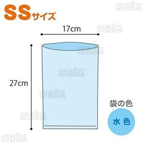 うんちが臭わない袋 BOS ネコ用 箱型 SSサイズ 200枚入