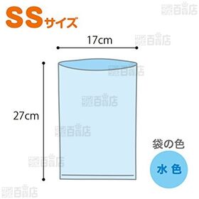 うんちが臭わない袋 BOS ネコ用 箱型 SSサイズ 200枚入