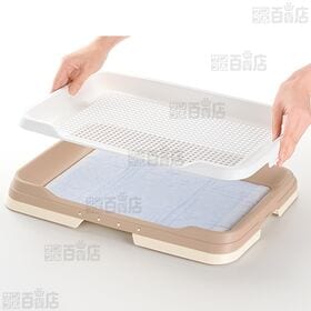 お掃除簡単ステップトレー レギュラー アイボリー