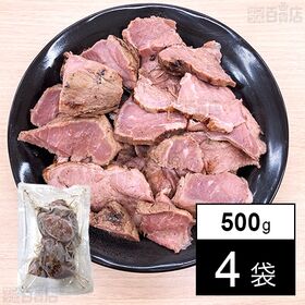 ローストビーフスライス B端材 500g ※ブロック形状混在