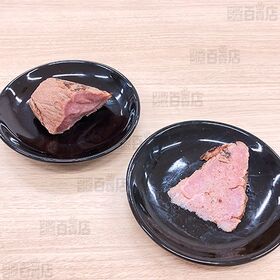 ローストビーフスライス B端材 500g ※ブロック形状混在