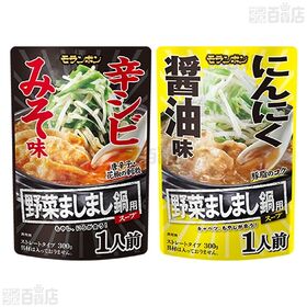 野菜ましまし鍋用スープ ( 辛シビみそ味 / にんにく醤油味 / 濃厚豚骨醤油味 )
