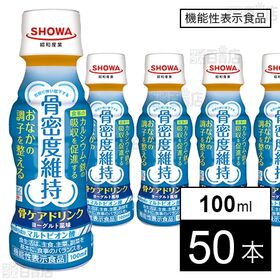 骨ケアドリンク 100ml