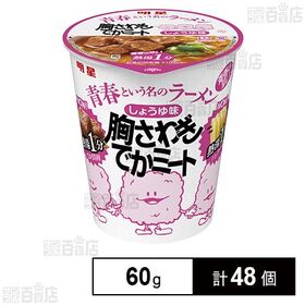 明星  青春という名のラーメン 胸さわぎでかミート しょうゆ味 60g
