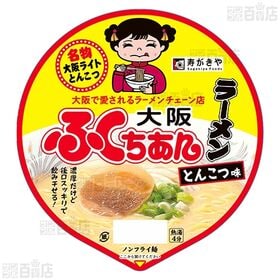 大阪ふくちぁん監修 ふくちぁんラーメン 116g