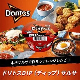 ドリトス DIP サルサ 100g