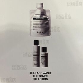 SUMMER SKINCARE SET (洗顔料＋化粧水＋乳液)