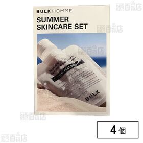 SUMMER SKINCARE SET (洗顔料＋化粧水＋乳液)
